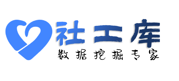 社工库排行查询个人电费单信息
